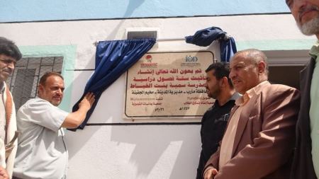 مأرب: افتتاح ستة فصول إضافية مع التأثيث بمدرسة سمية بمخيم الجفينة للنازحين